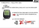 BlackBerry 블랙베리 興亡盛衰[흥망성쇠]와 전략적戰略的 시사점 15페이지