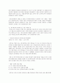 [식품위생학 공통] 1. 위해요소중점관리기준(HACCP)의 정의와 위해분석(HA)와 중요관리점(CCP)의 개념을 구분하여 설명(5점) - 중요관리점 9페이지
