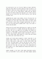 폭스바겐 글로벌 경영전략과 SWOT분석및 폭스바겐 STP,4P전략분석및 폭스바겐 향후전망연구 21페이지
