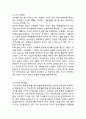 폭스바겐 글로벌 경영전략과 SWOT분석및 폭스바겐 STP,4P전략분석및 폭스바겐 향후전망연구 24페이지