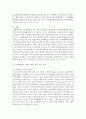 [경영전략론 공통] ‘관련다각화는 비관련 다각화에 비해 성과가 높다’라는 견해에 대해 자신의 의견을 제시하고,  사례를 들어 그 이유를 설명 : 관련다각화 6페이지