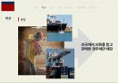 관세환급關稅還給 특례법에 의한 관세환급 9페이지
