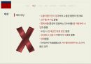 관세환급關稅還給 특례법에 의한 관세환급 10페이지