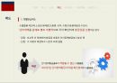 관세환급關稅還給 특례법에 의한 관세환급 17페이지