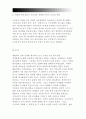 생활속의경제(위안화평가절하) 최근 중국은 달러화에 대해 자국의 위안화가치를 평가절하하였다.-한국은행 경제통계시스템에 접속하여 위안/달러흐름, 그래프로나타내고 주목할 만한내용우리나라에 : 생활속의경제  7페이지