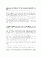 여천NCC자기소개서 여천NCC자소서 합격자소서 여천엔씨씨 자기소개서,여천NCC 자소서, 여천엔씨씨 자소서, 여천NCC 연봉,여천NCC 채용, 여천NCC 합격 자소서,인턴자소서,여천NCC 합격 자기소개서 2페이지