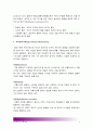 2015인간과심리] 1.심리학의 주요이론 중 정신분석적 접근, 행동주의적 접근, 인본주의적 접근 설명 각이론이 인간 이상행동과 정신장애에 대해 가지는 관점 2.고전적조건화 조작적조건화 공통점 차이점, 인간과심리 6페이지