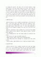 2015인간과심리] 1.심리학의 주요이론 중 정신분석적 접근, 행동주의적 접근, 인본주의적 접근 설명 각이론이 인간 이상행동과 정신장애에 대해 가지는 관점 2.고전적조건화 조작적조건화 공통점 차이점, 인간과심리 10페이지