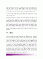 2015인간과심리] 1.심리학의 주요이론 중 정신분석적 접근, 행동주의적 접근, 인본주의적 접근 설명 각이론이 인간 이상행동과 정신장애에 대해 가지는 관점 2.고전적조건화 조작적조건화 공통점 차이점, 인간과심리 16페이지