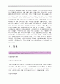 [생활법률 2015] 미성년자녀가 있는 부부가 이혼을 하면 신분과 재산, 자녀의 친권과 양육에 관하여 어떠한 변화가 생기는가?, 재산상속 유언 하지않고 교통사고 사망한 작곡자 재산 상속 등 생활법률 5개의 문제 4페이지