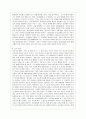 [농업농촌의 이해 C, D형] 다음 책을 읽고, 내용을 요약한 다음 나와 우리 사회에 주는 느낌과 시사점 등을  A4 10매 내외로 작성. 오래된 미래- 라다크로부터 배우다 5페이지