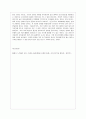 [농업농촌의 이해 C, D형] 다음 책을 읽고, 내용을 요약한 다음 나와 우리 사회에 주는 느낌과 시사점 등을  A4 10매 내외로 작성. 오래된 미래- 라다크로부터 배우다 7페이지