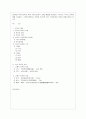[한문고전강독 공통] 漢詩를 종류별로 구분하고 각각의 성격에 대해 서술하되, 그것에 해당되는 작품을 한 편씩 골라 그것에 대한 감상을 함께 넣어서 하시오 1페이지