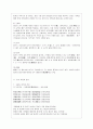 [한문고전강독 공통] 漢詩를 종류별로 구분하고 각각의 성격에 대해 서술하되, 그것에 해당되는 작품을 한 편씩 골라 그것에 대한 감상을 함께 넣어서 하시오 4페이지