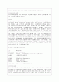 [한문고전강독 공통] 漢詩를 종류별로 구분하고 각각의 성격에 대해 서술하되, 그것에 해당되는 작품을 한 편씩 골라 그것에 대한 감상을 함께 넣어서 하시오 5페이지