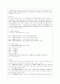[한문고전강독 공통] 漢詩를 종류별로 구분하고 각각의 성격에 대해 서술하되, 그것에 해당되는 작품을 한 편씩 골라 그것에 대한 감상을 함께 넣어서 하시오 6페이지