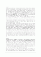 [한문고전강독 공통] 漢詩를 종류별로 구분, 각각의 성격에 대해 서술하되, 그것에 해당되는 작품을 한 편씩 골라 그것에 대한 감상을 함께 넣어서 하시오,체시(古體詩)  5페이지