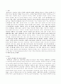 한국의 가족상담 및 치료의 발달사를 정리한 뒤, 한국 가족의 특성에 근거해서 앞으로의 발전 과제에 대해서 서술하시오 - 가족상담치료 2페이지