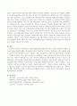 한국의 가족상담 및 치료의 발달사를 정리한 뒤, 한국 가족의 특성에 근거해서 앞으로의 발전 과제에 대해서 서술하시오 - 가족상담치료 5페이지