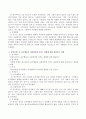 관심 있는 사회복지분야의 사회문제나 이슈 관련하여 본인이 연구해보고 싶은 주제를 정하고 횡단연구와 종단연구로 각각 설계해보시오. 3페이지