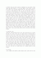 [품질경영 공통] 1. 인터넷 상에서 ‘품질매뉴얼’을 키워드로 검색하여 품질매뉴얼이 어떻게 갖춰져 있는지 설명. 2. 가치분석 사례를 수집하여 자신의 언어로 설명. (품질매뉴얼) 6페이지