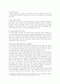 [커뮤니케이션communication과인간] 인터넷, 소셜미디어, 스마트폰 등 인간커뮤니케이션 수단이 다양해지면서 전통적 커뮤니케이션 형태가 변화. 가족커뮤니케이션의 형태, 문제점, 개선방안, 구체적사례 8페이지