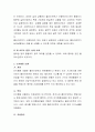 사회복지실천기술의 모델 중에서 인지행동 모델과 과제중심 모델의 개념과 특징에 대해 요약하세요. 4페이지
