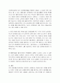 사회복지실천기술의 모델 중에서 인지행동 모델과 과제중심 모델의 개념과 특징에 대해 요약하세요. 5페이지