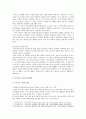[인간행동human behavior과사회환경 E형 : 프로이트이론의 특징과 장단점] 행동발달에 대한 프로이트(S. Freud)이론의 특징과 장단점을 설명하시오. - 인간행동과사회환경 E형 : 프로이트 6페이지