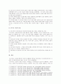 [인간행동human behavior과사회환경 E형 : 프로이트이론의 특징과 장단점] 행동발달에 대한 프로이트(S. Freud)이론의 특징과 장단점을 설명하시오. - 인간행동과사회환경 E형 : 프로이트 7페이지