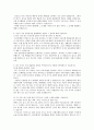 2015년 하반기 농협은행 자기소개서 : 농협,농협 자기소개서,농협은행,농협은행 자기소개서 예문,은행원,행원,농협은행 행원,행원 농협은행,농협 행원 자기소개서 합격자기소개서 3페이지