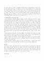 주변의 가정문제의 예를 찾아보고 건강가정사로서 어떠한 역할이 기대되는지 설명하시오. (건강가정론) 3페이지