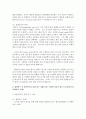 [데이터분석사례연구 공통] (i) 횡단연구와 종단연구를 비교하여 설명하여라. (5점) (ii) 횡단연구 및 종단연구의 실제 연구 사례로서는 어떠한 것들이 있는지 조사하여 정리하여라 (횡단연구) 4페이지