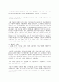 [데이터분석사례연구 공통] (i) 횡단연구와 종단연구를 비교하여 설명하여라. (5점) (ii) 횡단연구 및 종단연구의 실제 연구 사례로서는 어떠한 것들이 있는지 조사하여 정리하여라 (횡단연구) 5페이지