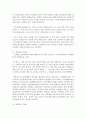 [데이터분석사례연구 공통] (i) 횡단연구와 종단연구를 비교하여 설명하여라. (5점) (ii) 횡단연구 및 종단연구의 실제 연구 사례로서는 어떠한 것들이 있는지 조사하여 정리하여라 (횡단연구) 8페이지