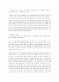 [데이터분석사례연구 공통] (i) 횡단연구와 종단연구를 비교하여 설명하여라. (5점) (ii) 횡단연구 및 종단연구의 실제 연구 사례로서는 어떠한 것들이 있는지 조사하여 정리하여라 (횡단연구) 9페이지