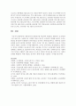 [데이터분석사례연구 공통] (i) 횡단연구와 종단연구를 비교하여 설명하여라. (5점) (ii) 횡단연구 및 종단연구의 실제 연구 사례로서는 어떠한 것들이 있는지 조사하여 정리하여라 (횡단연구) 10페이지
