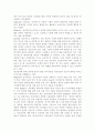 정신건강mental health 1)유아기, 아동기, 청소년기에 나타나는 정신장애의 특징과 지도에 대해 자세히 설명하시오. 5페이지