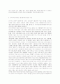 정신건강mental health 1)유아기, 아동기, 청소년기에 나타나는 정신장애의 특징과 지도에 대해 자세히 설명하시오. 8페이지