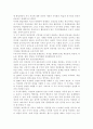 정신건강mental health 1)유아기, 아동기, 청소년기에 나타나는 정신장애의 특징과 지도에 대해 자세히 설명하시오. 14페이지