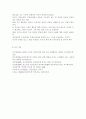정신건강mental health 1)유아기, 아동기, 청소년기에 나타나는 정신장애의 특징과 지도에 대해 자세히 설명하시오. 18페이지