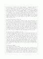 [특수아교육 A형] 우리나라 유아 특수교육의 현황과 문제점에 대하여 객관적 자료(최근 통계치와 연구 결과 등)를 근거로 논하시오. 10페이지