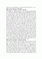 팔머 로벗슨 선지자와 그리스도 요약 및 평가 A+ 자료입니다 3페이지