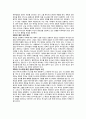 팔머 로벗슨 선지자와 그리스도 요약 및 평가 A+ 자료입니다 5페이지