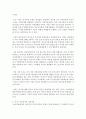 [인간발달 공통] 성인 중기 부부관계 및 부모-성인자녀관계의 특성을 설명한 뒤,  100세 시대의 맥락에서 이들 관계가 나아가야 할 방향을 서술 [부모성인자녀관계] 15페이지