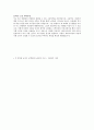 SPC그룹 파리크라상 합격자소서 - 지원동기, 직무 핵심역량 3페이지