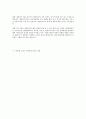 대상㈜ 식품영업 합격자소서 2페이지