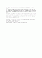 한국타이어 지점영업관리 합격자소서 5페이지