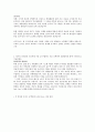 린나이코리아㈜ 합격자소서 2페이지