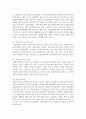 [의료사회사업론 A형] 우리나라 노인보건복지 현황,  노인복지시설 및 인력,  제도의 개선방안 등에 대하여 설명 [노인보건복지] 6페이지